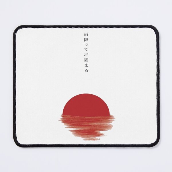 Item preview, Red Sun designed and sold by LUNAROSsAa.