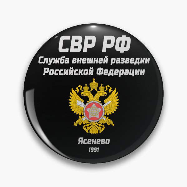 Item preview, Russian Spetsnaz Special Forces GRU KGB #1288 designed and sold by Rare-Militia.