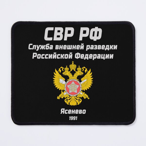 Item preview, Russian Spetsnaz Special Forces GRU KGB #1288 designed and sold by Rare-Militia.