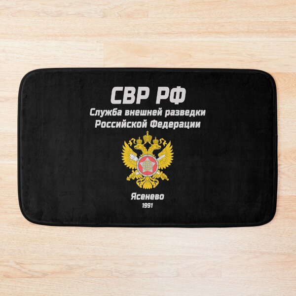 Item preview, Russian Spetsnaz Special Forces GRU KGB #1288 designed and sold by Rare-Militia.