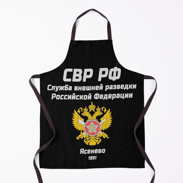 Item preview, Russian Spetsnaz Special Forces GRU KGB #1288 designed and sold by Rare-Militia.