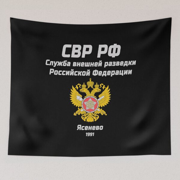 Item preview, Russian Spetsnaz Special Forces GRU KGB #1288 designed and sold by Rare-Militia.