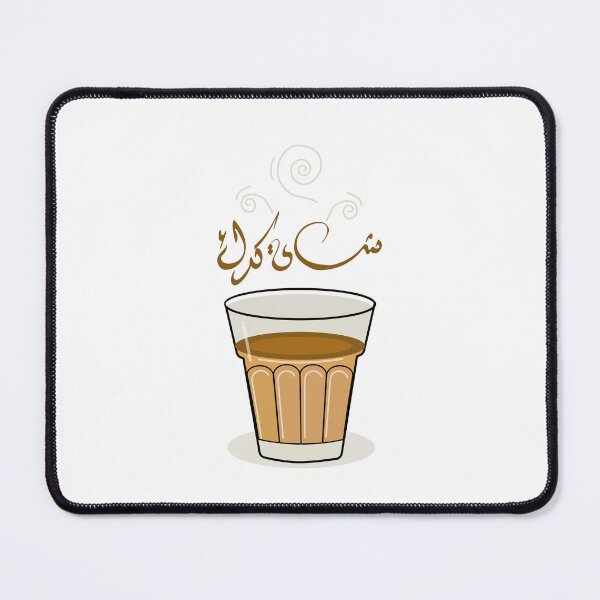 Item preview, Karak tea شاي كرك designed and sold by Sanjelo888.
