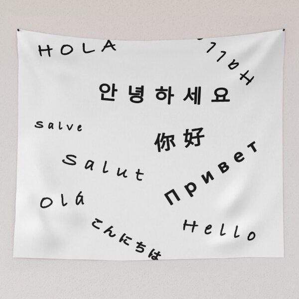 Item preview, Hello designed and sold by PaintedGlass.