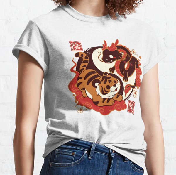 Yin and yang tiger and dragon Classic T-Shirt