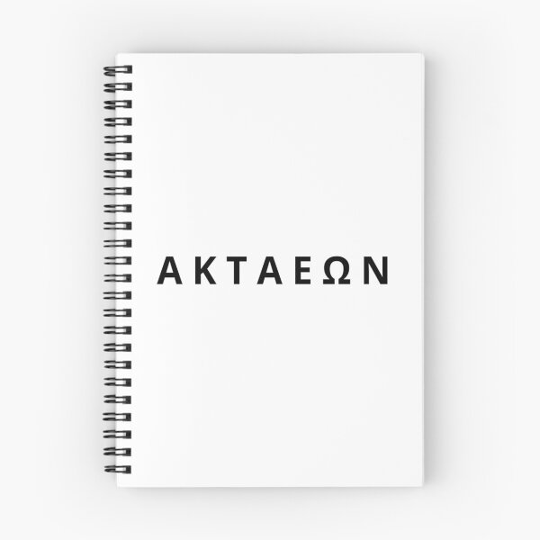 Artikelvorschau, Actaeon Griechische Mythologie Halbgott Schwarze Typografie entworfen und verkauft von OnyxMoonDesigns.