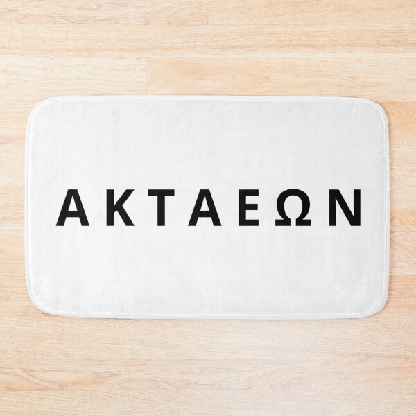 Item preview, Actaeon Greek Mythology Demigod Black Typography designed and sold by OnyxMoonDesigns.