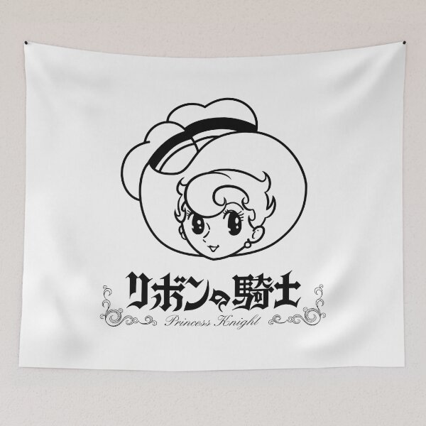 Artikelvorschau, Princess Knight / Der Ritter des Bogens / The Princess Knight / Ribon no Kishi logo v2 b / リボンの騎士 entworfen und verkauft von JCBA.