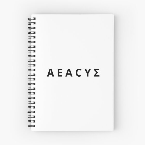 Artikelvorschau, Aeacus Griechische Mythologie Halbgott Schwarze Typografie entworfen und verkauft von OnyxMoonDesigns.