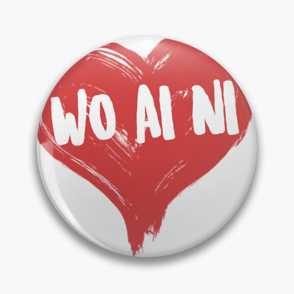 Item preview, WO AI NI (I LOVE YOU) Happy Chinese Valentine's Day! designed and sold by Capiral Bucketlist.