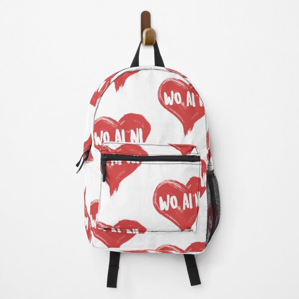 Item preview, WO AI NI (I LOVE YOU) Happy Chinese Valentine's Day! designed and sold by Capiral Bucketlist.