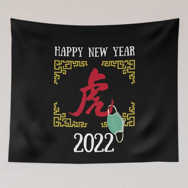 Item preview, Chinese New Year 2021 Year of the Tiger designed and sold by GrlDad.