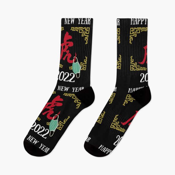 Item preview, Chinese New Year 2021 Year of the Tiger designed and sold by GrlDad.