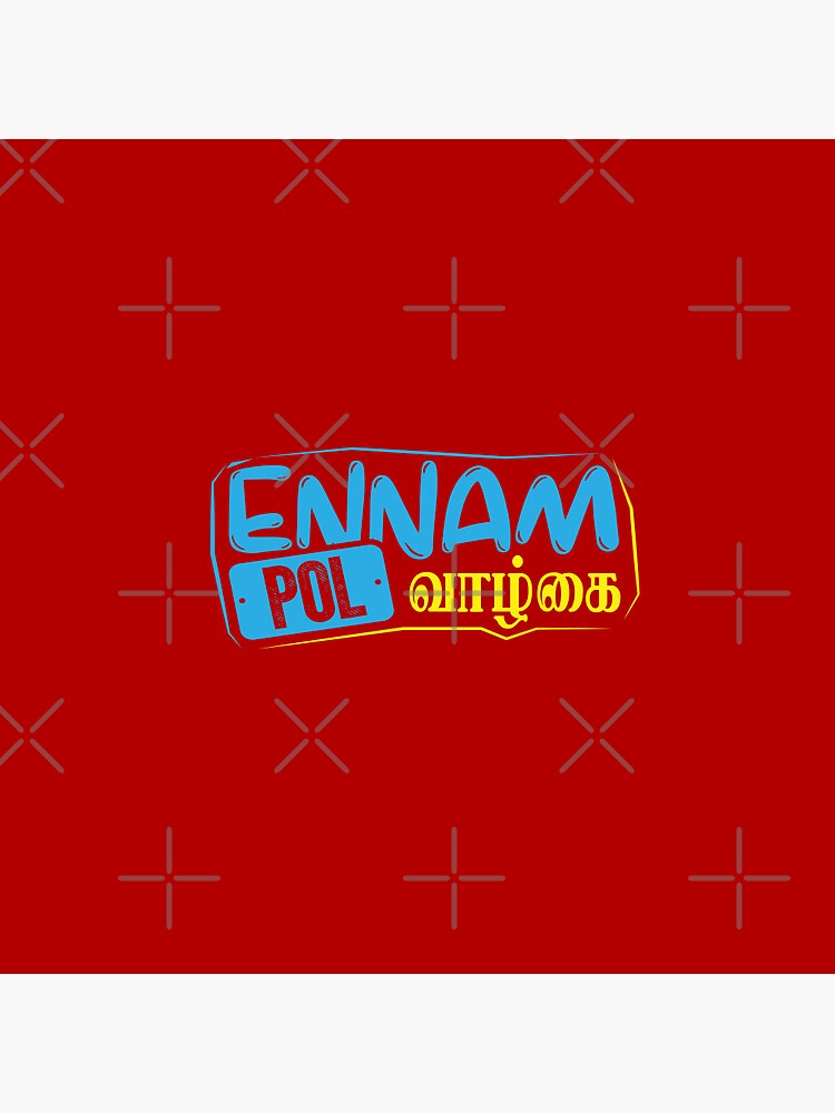 Tiktok Master Full Movie In Tamil Tamilrockers Tiktok Tamilrockers