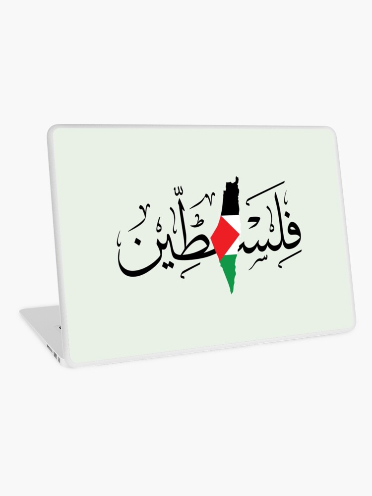 Palestine Name Arabic Calligraphy Writing with Palestinian Flag Map  Original Freedom Support Design -blk Laptop Skin for Sale by Hurriyyatee  Palestine