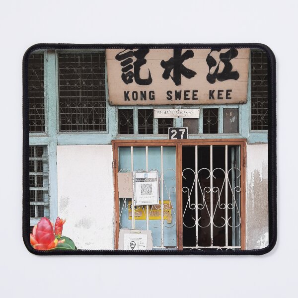 Item preview, Kong Swee Kee's Door designed and sold by Openeyesdreamer.