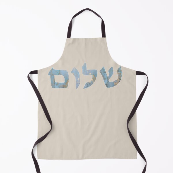 Item preview, Shalom designed and sold by MadEDesigns.