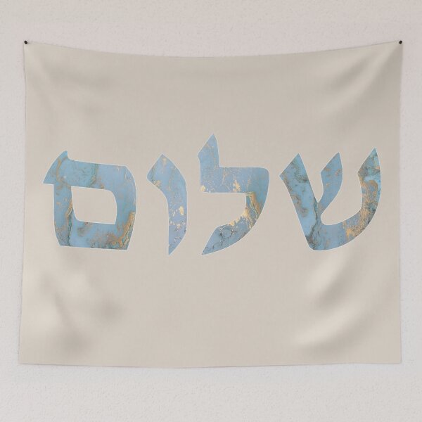 Item preview, Shalom designed and sold by MadEDesigns.