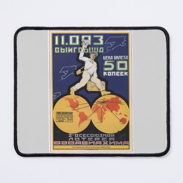 Item preview, Soviet Poster - 2nd All-Union lottery Osoaviahima. In 1928. designed and sold by PeacefulRiver.