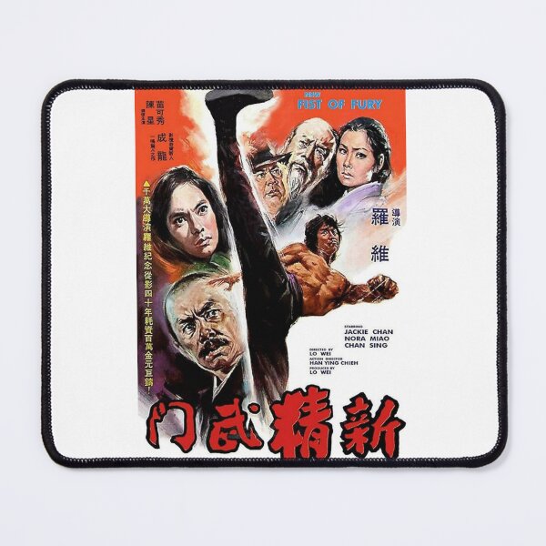 Item preview, New Fist of Fury by Jackie Chan Movie Poster designed and sold by EinsamerBaum.