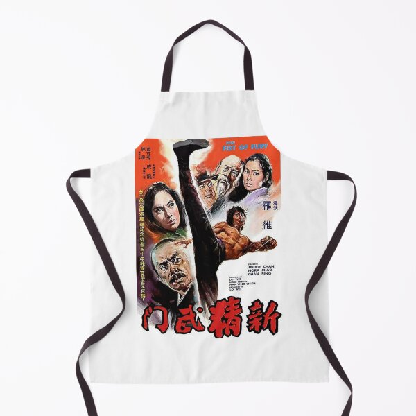 Item preview, New Fist of Fury by Jackie Chan Movie Poster designed and sold by EinsamerBaum.