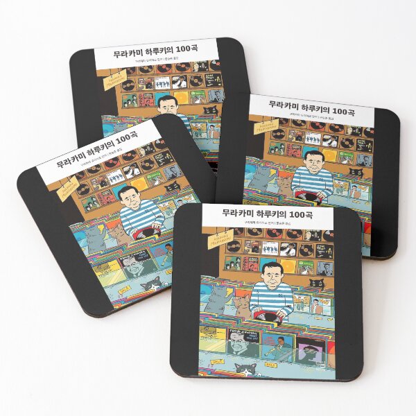 Item preview, illustration cartoon designed and sold by jodiekeling.