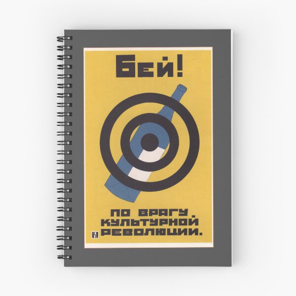 Item preview, Cartel soviético - ¡Golpe! El enemigo de la Revolución Cultural. 1930. designed and sold by EinsamerBaum.