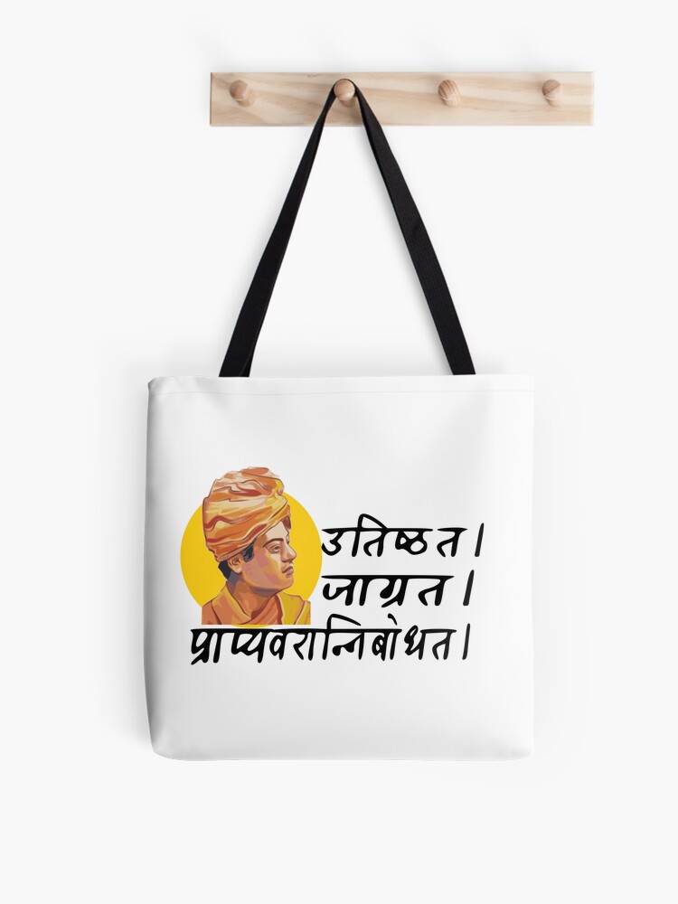 Shop 'Swami Chinmay Anand Satsang' Meme Tote Bag Online - A09 Store