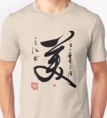 Beautiful Pretty Unisex T-Shirt