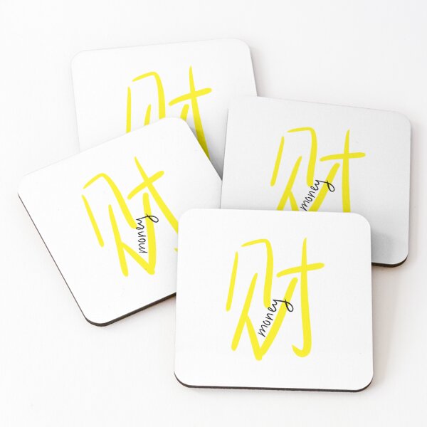 Item preview, MONEY HUAT HUAT designed and sold by caos donut.