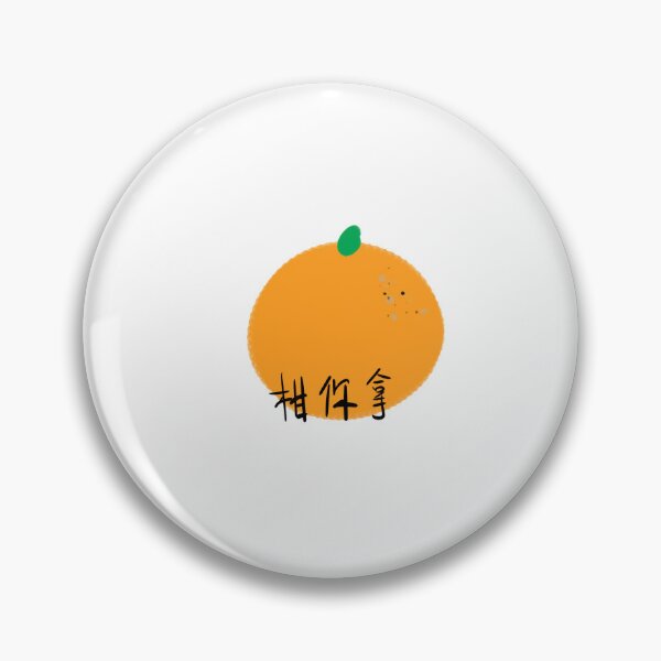 Item preview, TANGERINE  designed and sold by caos donut.
