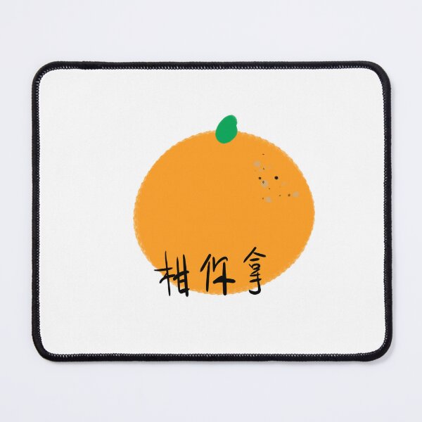 Item preview, TANGERINE  designed and sold by caos donut.