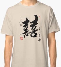 Doppeltes Glück Classic T-Shirt