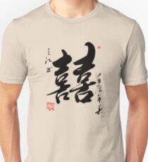 Double Happiness Unisex T-Shirt