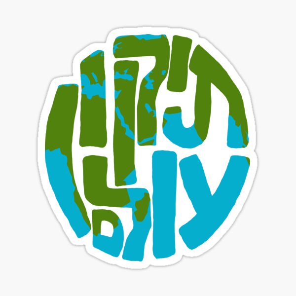 Item preview, Tikkun Olam - Hebrew  designed and sold by Elise Hester.