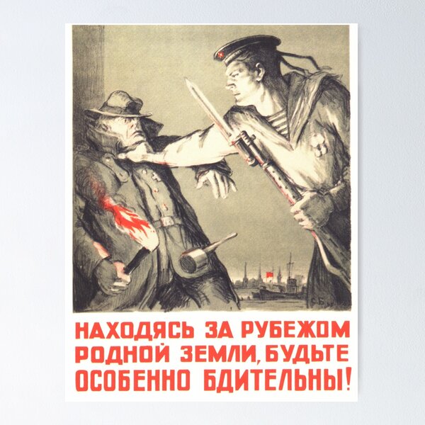Item preview, Soviet Poster - Sticker designed and sold by MEDARTSTORE.