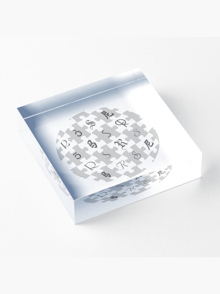 Alternate view of Random Sampling Globe Acrylic Block
