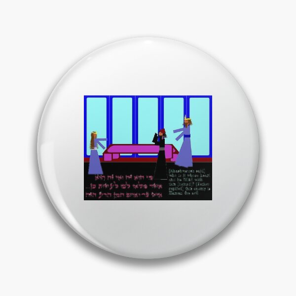 Item preview, Esther accuses Haman designed and sold by compugraphd.