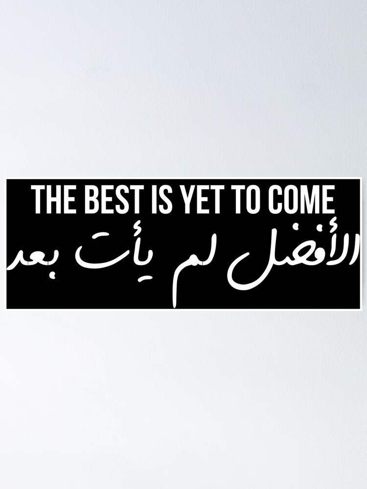 "The Best Is Yet To Come Arabic Quotes" Poster for Sale by BuzzUp
