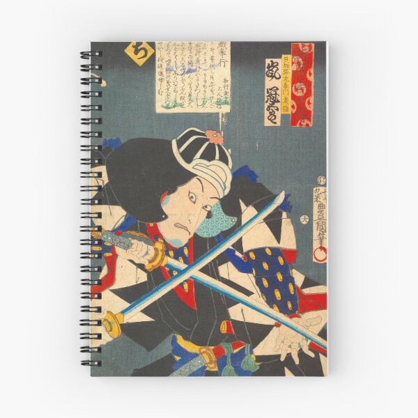 Item preview, Kabuki actors play the role of 47 Ronin 05 designed and sold by 21ayh.
