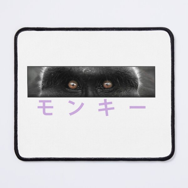 Item preview, Japanese Monkey designed and sold by Dyson-Monkey.