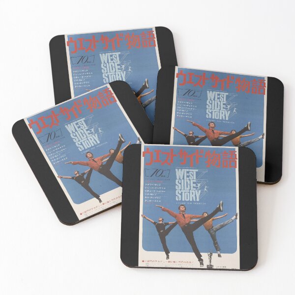 Item preview, Animal West Side Story Japanese Poster designed and sold by MellieKessler22.