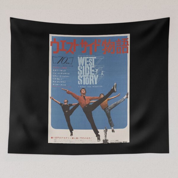 Item preview, Animal West Side Story Japanese Poster designed and sold by MellieKessler22.