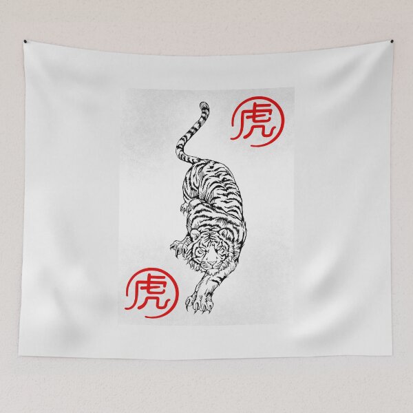 Item preview, tiger good luck 2022 2 designed and sold by cat poe.