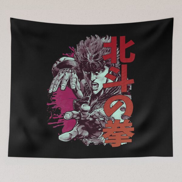 Item preview, Kenshiro 02 Essential designed and sold by raymondpdjar.