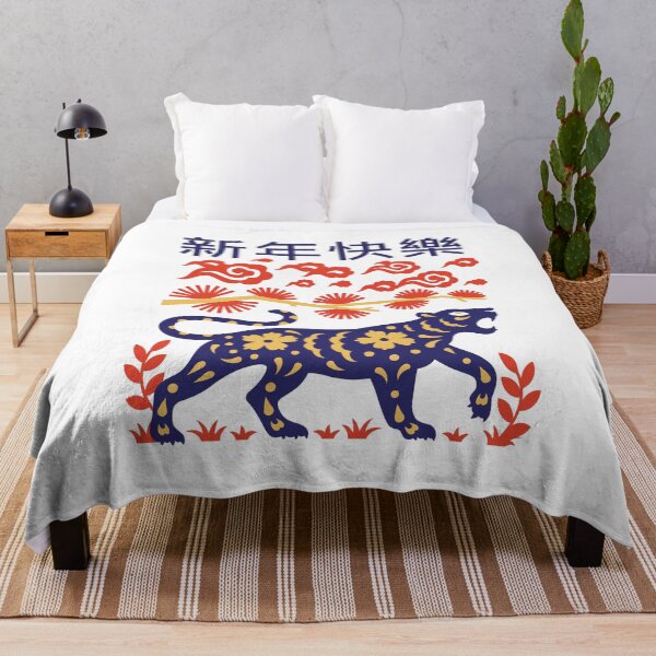Item preview, Chinese tiger designed and sold by DerSenat.