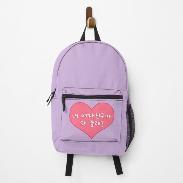 Item preview, Will You Be My Girlfriend in Korean - 내 여자친구가 돼 줄래? designed and sold by co-stars.