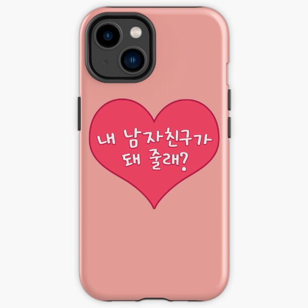 Galaxy S20 Ultra I Heart Korean Boys Cute Kpop K-Pop Flag Music Idol  Fangirl Case