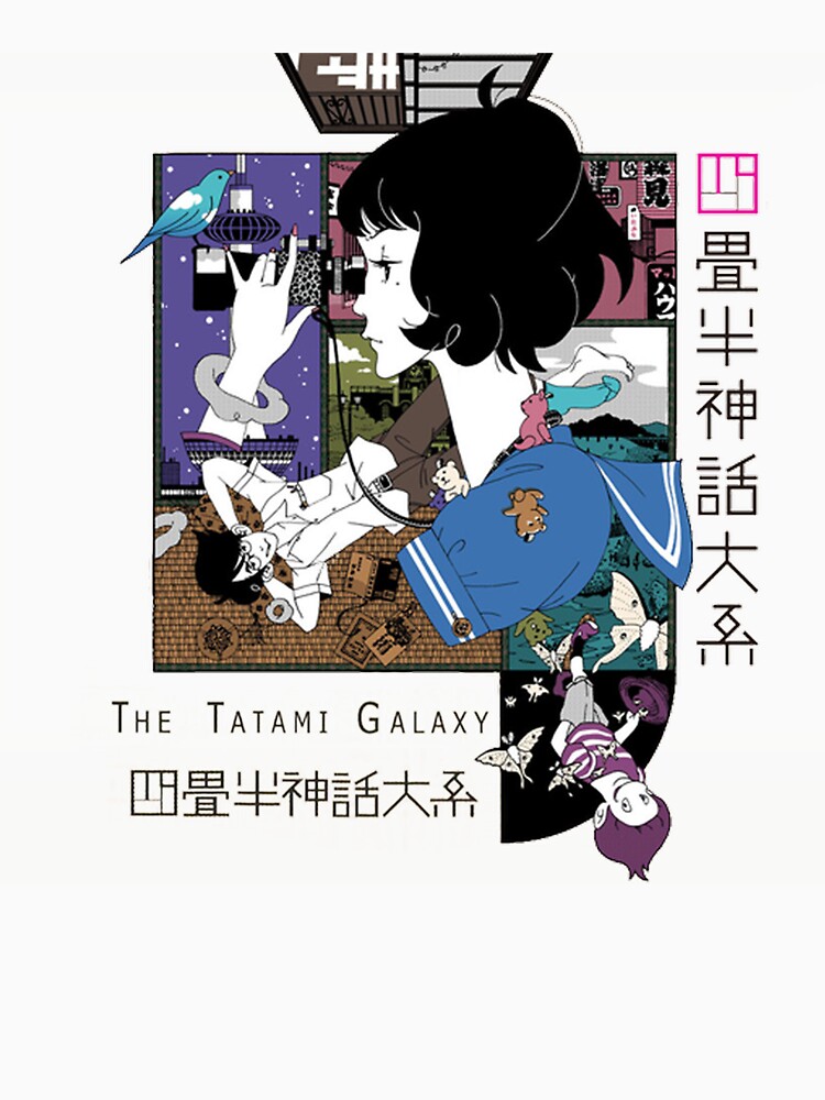 The Tatami Galaxy - logo Essential T-Shirt for Sale by BaryonyxStore