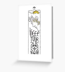 Keep your eye to the Sky Greeting Card